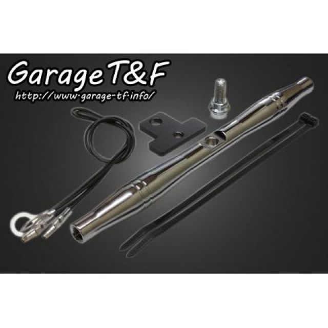 ガレージT&F フロントマウントウィンカーステー245mm ドラッグスター250 カラー メッキ ・DS250FW02