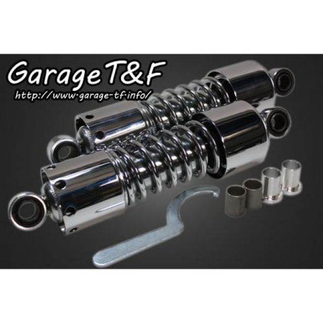ガレージT&F ツインサスペンション280mm（メッキ） ドラッグスター250 カラー メッキ ・DS250SU07｜モトメガネ 店