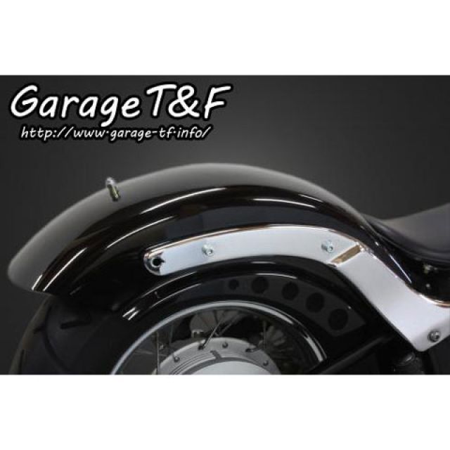 ガレージT&F ショートコンバットリアフェンダー(スタンダードモデル専用) ドラッグスター400 ・DS400FD11|モトメガネ 店