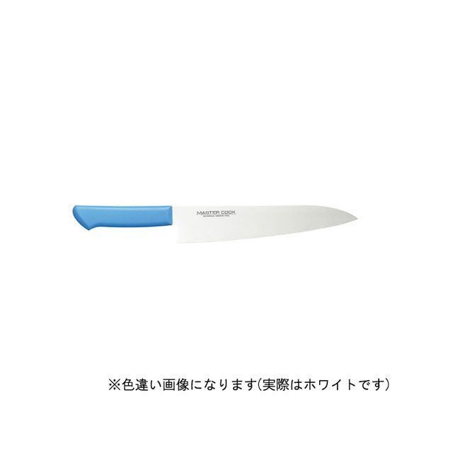 片岡製作所 マスターコック 牛刀 MCGK240W