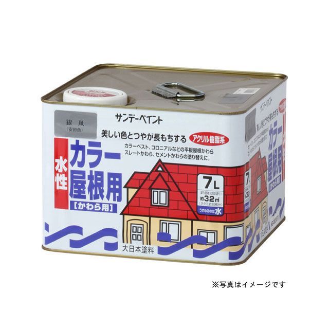 サンデーペイント 水性カラー屋根用 マツクロ 7L #267255｜モトメガネ 店 11,416円