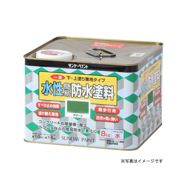 サンデーペイント 1液水性簡易防水塗料 ライトグレー 8K #269914｜モトメガネ 店