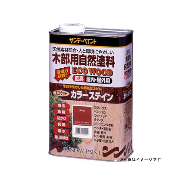 サンデーペイント エコウッドカラーステイン 外 透明C 1600ml #254712