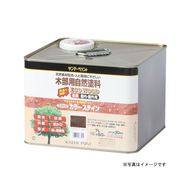 サンデーペイント エコウッドカラーステイン チーク 7L #263479｜モトメガネ 店
