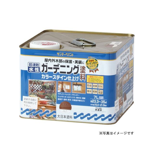 サンデーペイント 水性ガーデニングカラーステイン ウォルナット 7 #265558｜モトメガネ 店