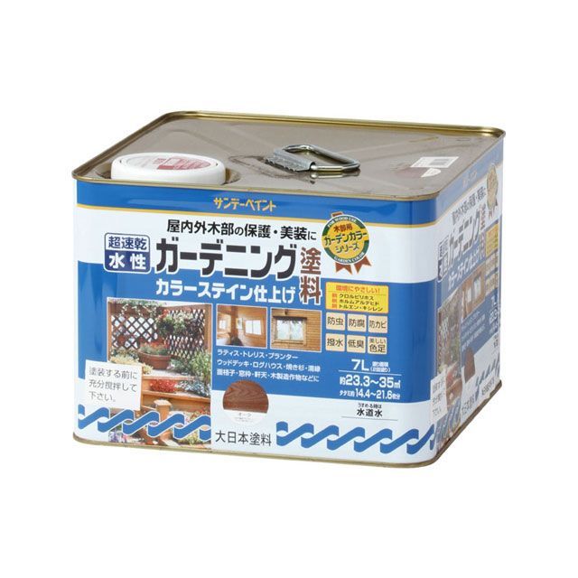 サンデーペイント 水性ガーデニングカラーステイン オーク 7 #265541｜モトメガネ 店