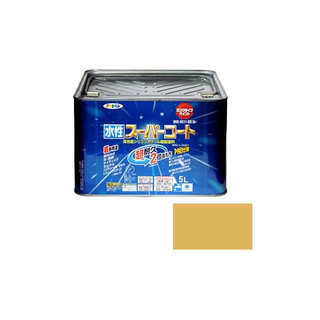 アサヒペン 水性スーパーコート 5L（ハーベストイエロー） AP9011485