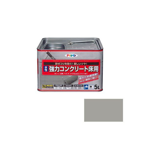 アサヒペン 水性コンクリート床用 5L（ライトグレー） AP9011104