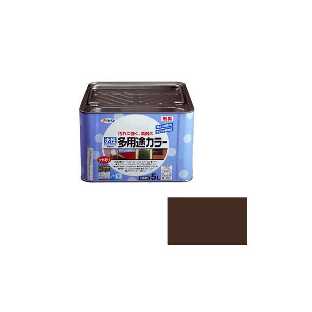 アサヒペン 水性多用途カラー 5L（こげ茶） AP9016657