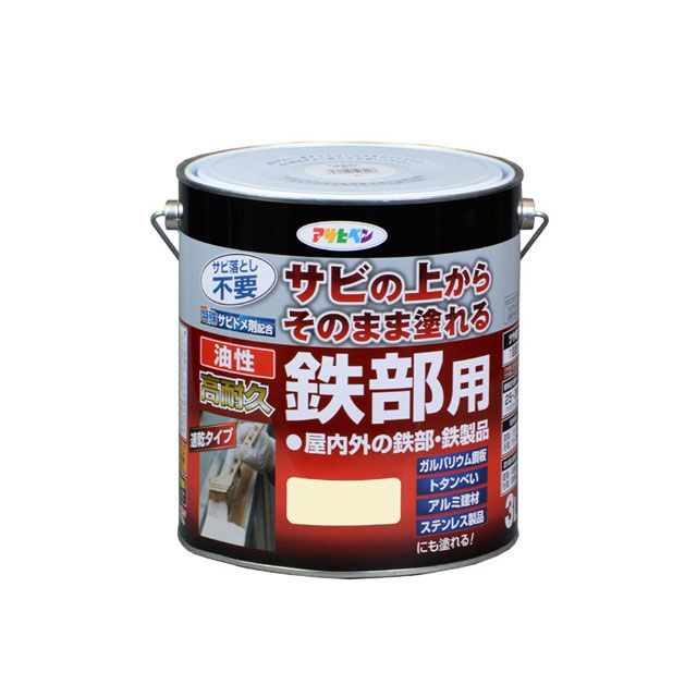 アサヒペン 油性高耐久鉄部用 3L（アイボリー） AP9017904