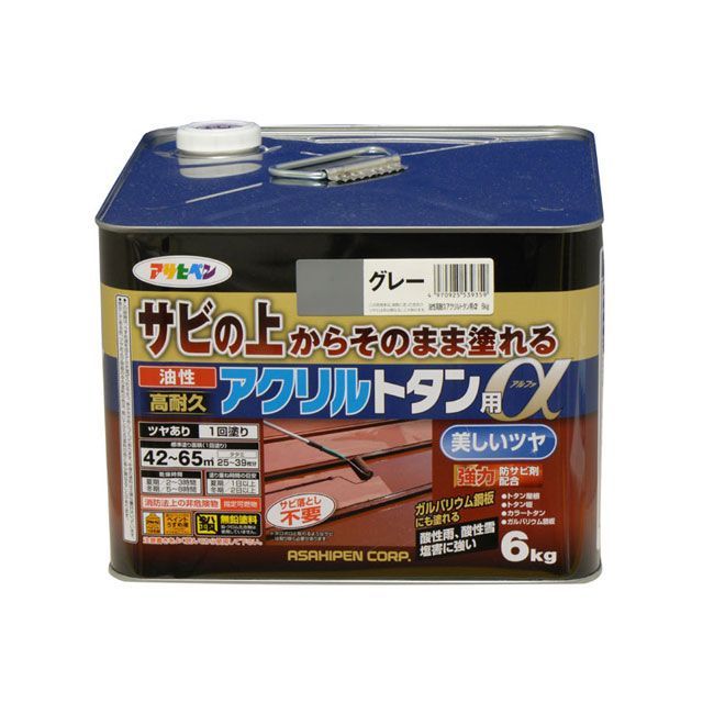 アサヒペン 油性高耐久アクリルトタン用α 6KG グレー AP9018281