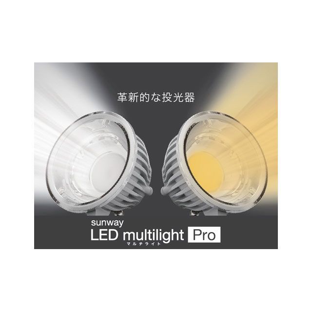 アイガーツール LEDマルチライトEX 電球色 SW-GL-020EL|モトメガネ 店