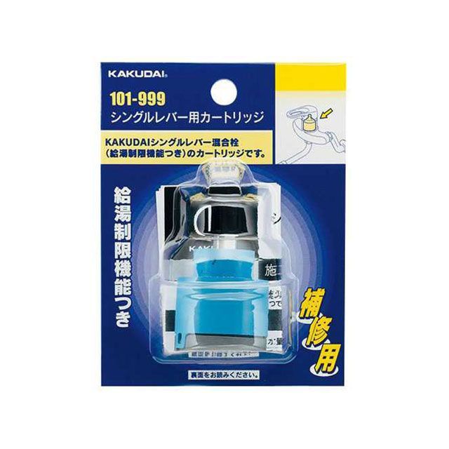 正規品／AWES 日用品 コンクリート流し用トラップ アウス 日用品