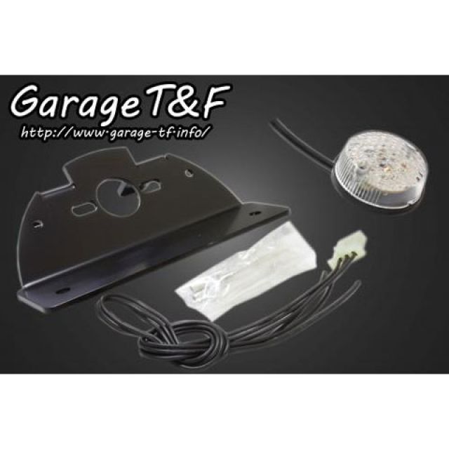 ガレージT&F 純正フェンダー用 丸型テールランプLED グラストラッカービッグボーイ カラー クリアーレンズ ・GT250NTL03