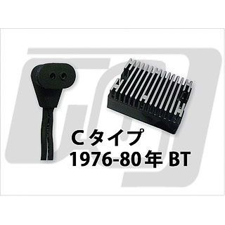 ガッツクローム 1976-1980年ビックツイン 黒Cタイプ レギュレーター ビッグツインモデル 8600-5359