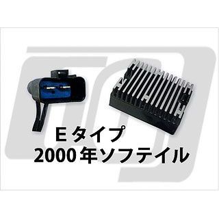 ガッツクローム 2000年ソフテイルモデル Eタイプ レギュレーター ソフテイルモデル カラー 黒 8600-8362