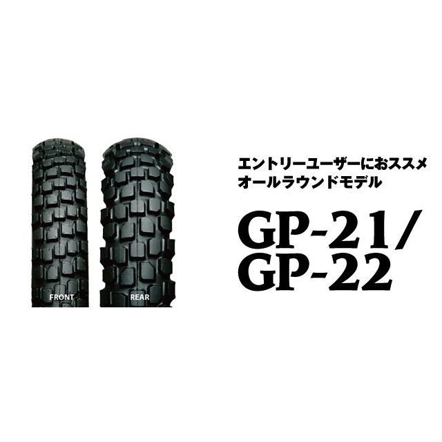 Rakuten IRC 汎用 オフロードタイヤ GP-21 2.75-21 45P WT フロント アイアールシー aquilanidus.