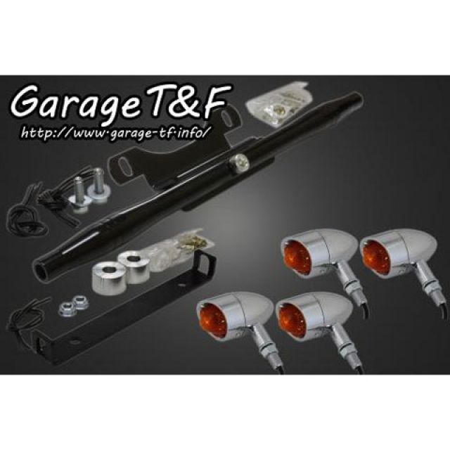 ガレージT&F ビレットウィンカー（メッキ）キット シャドウ400 フロントステー ブラック ・SHA400WK13B