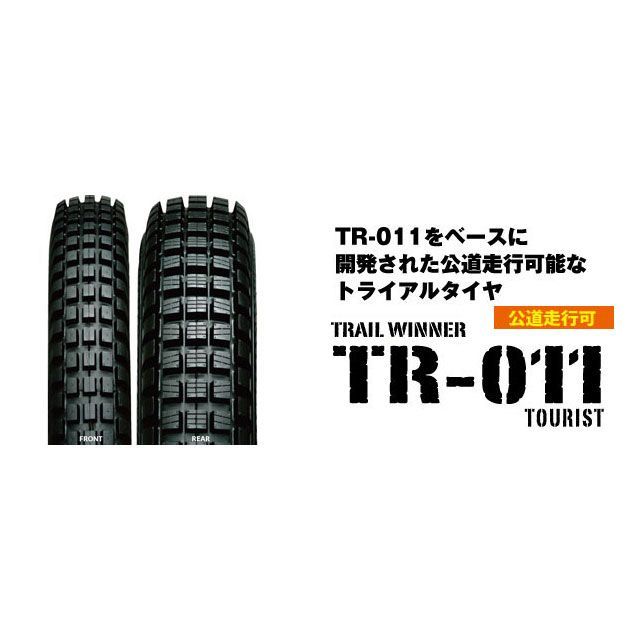 IRC 2.75-21 4.00-18 TR011 ツーリスト 消費税込 セローなど(オフロード)｜売買されたオークション情報、yahooの商品情報をアーカイブ公開  - オークファン（aucfan.com） | biblemuseumtours.com