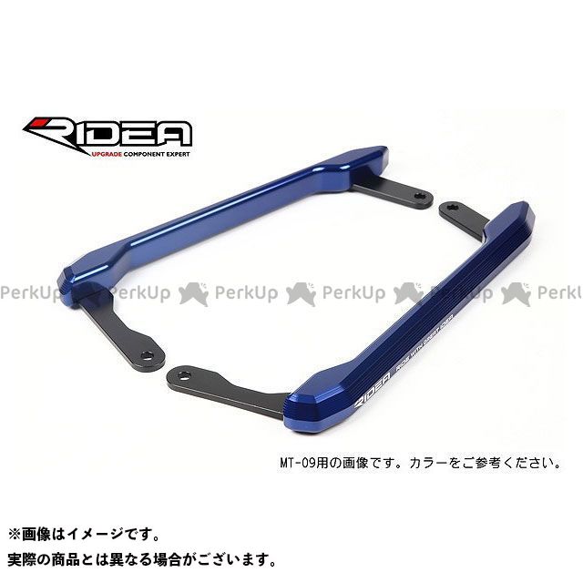 リデア アルミ削り出しグラブバー(ブルー) MT-07/MT-07 ABS RIYA00466