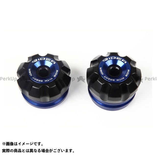 リデア フロントアクスルスライダー（ブルー） RIYA00543