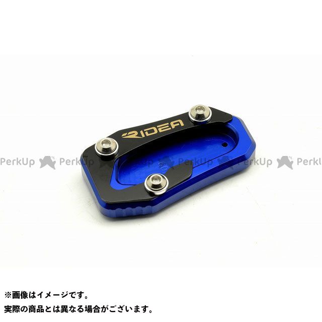 リデア サイドスタンドエンド（ブルー） TMAX530 RIYA00906 5,202円