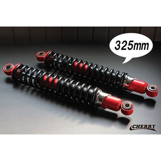 チェリー 細巻きサスペンション325ミリ 赤x黒 汎用 SUS-ASSY03-2