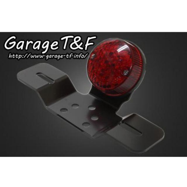 ガレージT&F 丸型テールランプLED 汎用 ・TL32