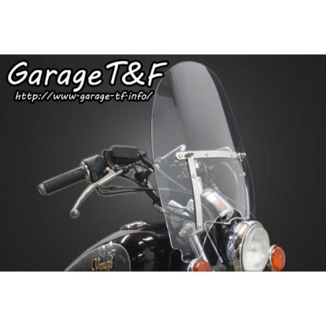 ガレージT&F ウインドスクリーン ビラーゴ250 ・XV250WS01