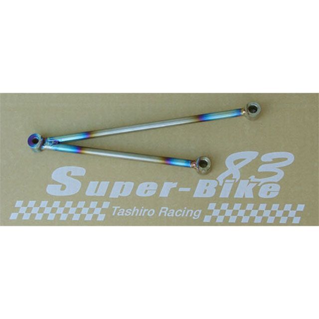 【メーカー直送】スーパーバイク マフラーステー（チタン製）/CB250R/MC52用 CB250R 405610-1640248