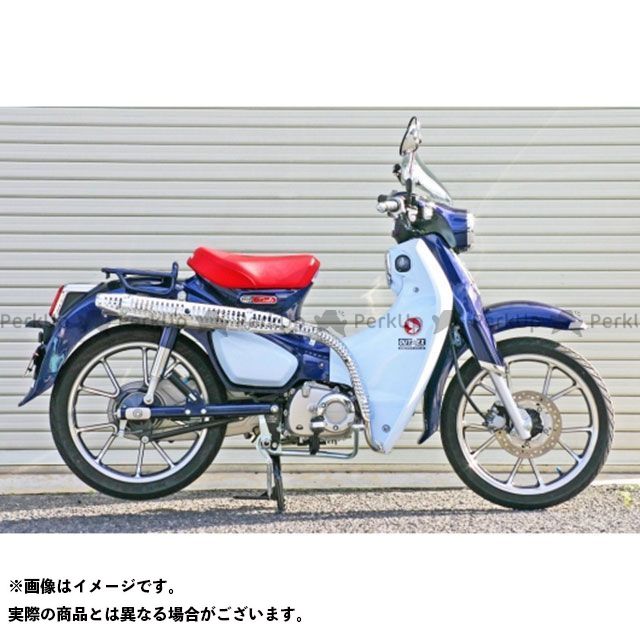 無料雑誌付き Outex スーパーカブc125 マフラー本体 スーパーカブc125 Ja48 Outex R Ss Up Pp アウテックス Linumconsult Co Uk