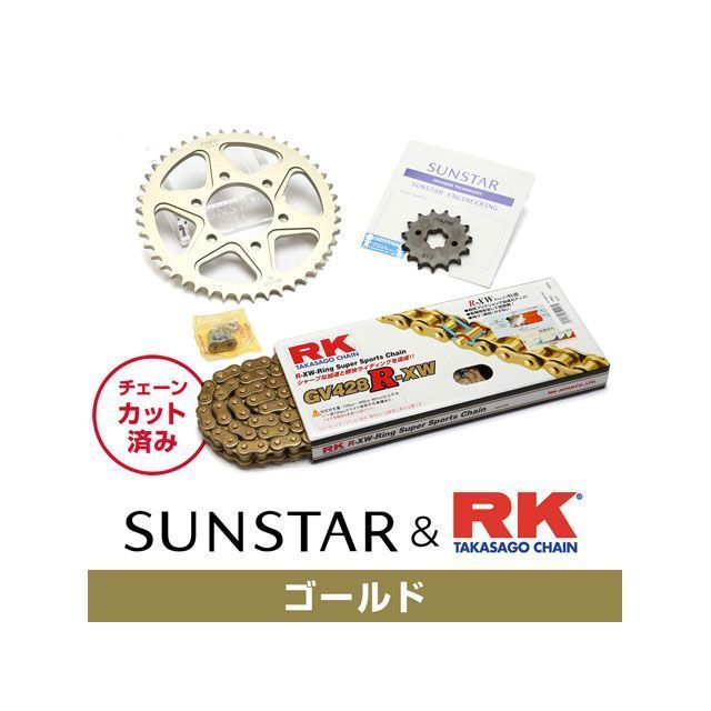 セット商品 KR20703 サンスター スプロケット＆RKチェーンキット（ゴールド） XLR BAJA XLR250R KR20703｜モトメガネ 店