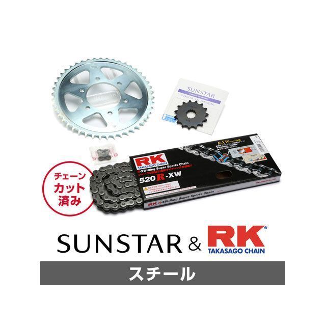 セット商品 KR30405 サンスター スプロケット&RKチェーンキット(スチール) VTR250 VTZ250 KR30405|モトメガネ 店