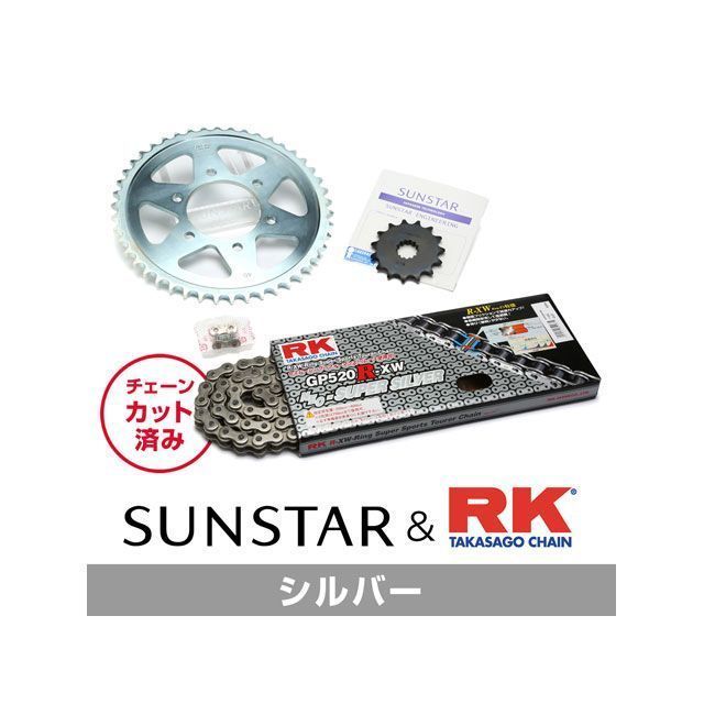 セット商品 KR30406 サンスター スプロケット&RKチェーンキット(シルバー) VTR250 VTZ250 KR30406|モトメガネ 店