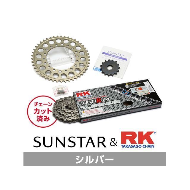 セット商品 KR30602 サンスター スプロケット＆RKチェーンキット（シルバー） WR250X KR30602