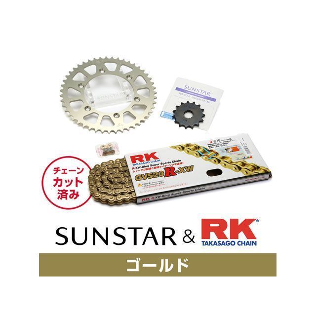 セット商品 KR31403 サンスター スプロケット＆RKチェーンキット（ゴールド） KLX250 KR31403