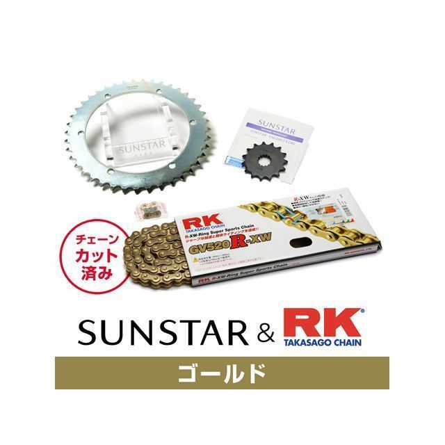 セット商品 KR31707 サンスター スプロケット＆RKチェーンキット（ゴールド） SR400 KR31707｜モトメガネ 店