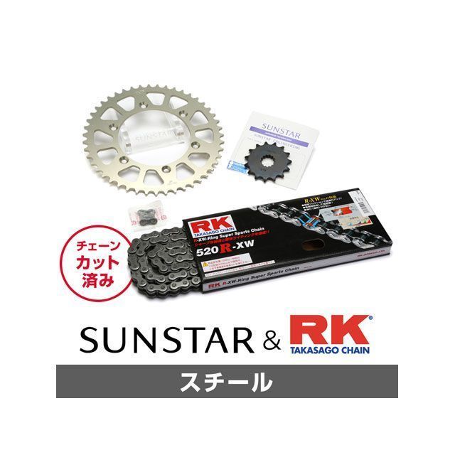 セット商品 KR34201 サンスター スプロケット＆RKチェーンキット（スチール） XR250/BAJA KR34201