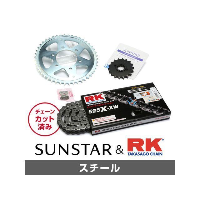 セット商品 KR40815 サンスター スプロケット＆RKチェーンキット（スチール） ZRX1200/R/S KR40815｜モトメガネ 店