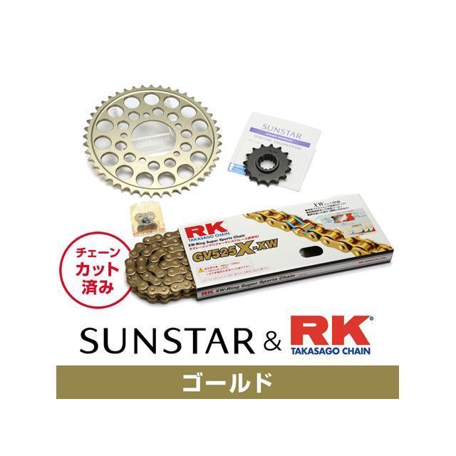セット商品 KR40813 サンスター スプロケット&RKチェーンキット(ゴールド) ZRX1200/R/S KR40813|モトメガネ 店