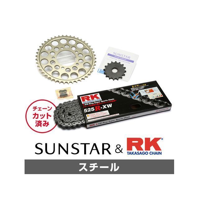 セット商品 KR45711 サンスター スプロケット＆RKチェーンキット（スチール） YZF-R1 YZF-R1 M KR45711