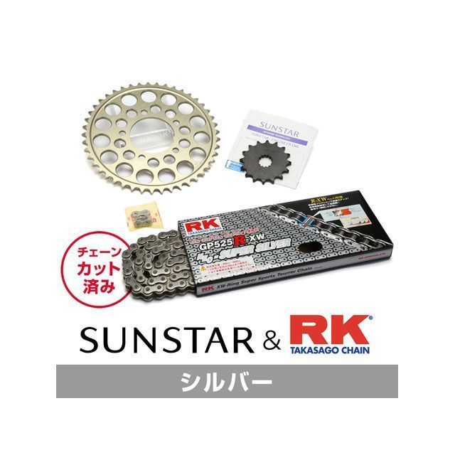 エントリーで最大限p19倍増 Sunstar Gsx R600 歯関係分 Kr スプロケット チェインストア一揃いの道具 シルバーグレイ サンスター Thebiggreenfest Com