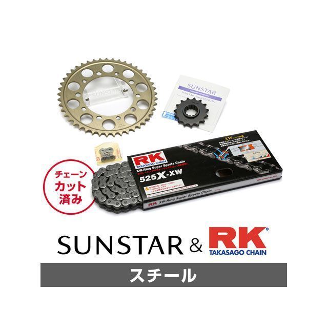 セット商品 KR47411 サンスター スプロケット&RKチェーンキット(スチール) DL1000 V-Strom KR47411|モトメガネ 店