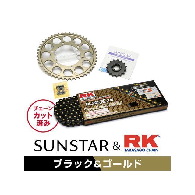 セット商品 KR49914 サンスター スプロケット＆RKチェーンキット（ブラック） ZX-10R KR49914