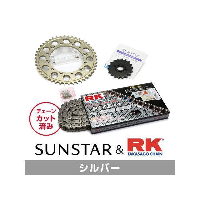 セット商品 KR54612 サンスター スプロケット＆RKチェーンキット（シルバー） RVT1000R VTR1000SP-1 KR54612