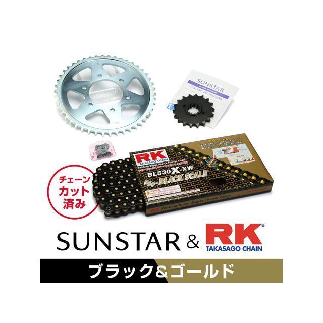 セット商品 KR56118 サンスター スプロケット&RKチェーンキット(ブラック) YZF-R7 KR56108|モトメガネ 店