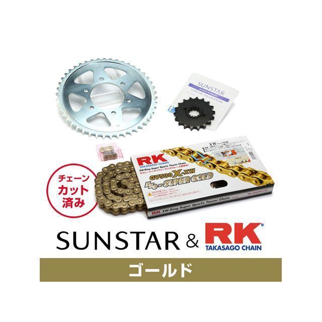 セット商品 KR56417 サンスター スプロケット&RKチェーンキット(ゴールド) YZF-R1 KR56417|モトメガネ 店