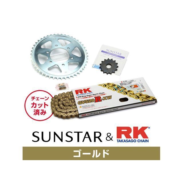 セット商品 KR3A707 サンスター スプロケット＆RKチェーンキット（ゴールド） GSR250/S/F GSX250R KR3A707｜モトメガネ 店
