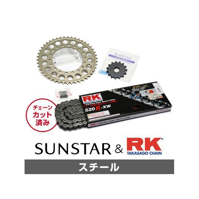 セット商品 KR3H601 サンスター スプロケット&RKチェーンキット(スチール) KLX250/SR/ES KR3H601|モトメガネ 店