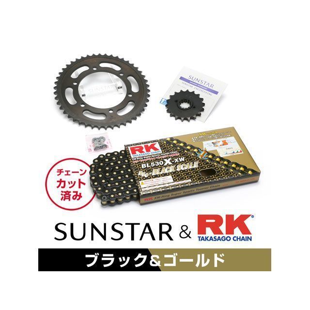 セット商品 KR5D218 サンスター スプロケット＆RKチェーンキット（ブラック） GPZ1100（海外） KR5D218